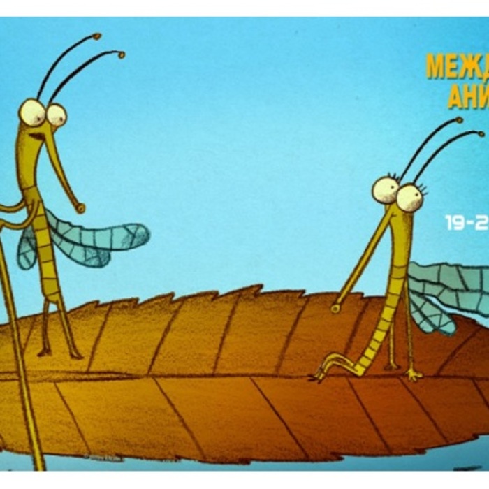 burgas-filmovo-izkustvo-bnr_700x700_crop_478b24840a