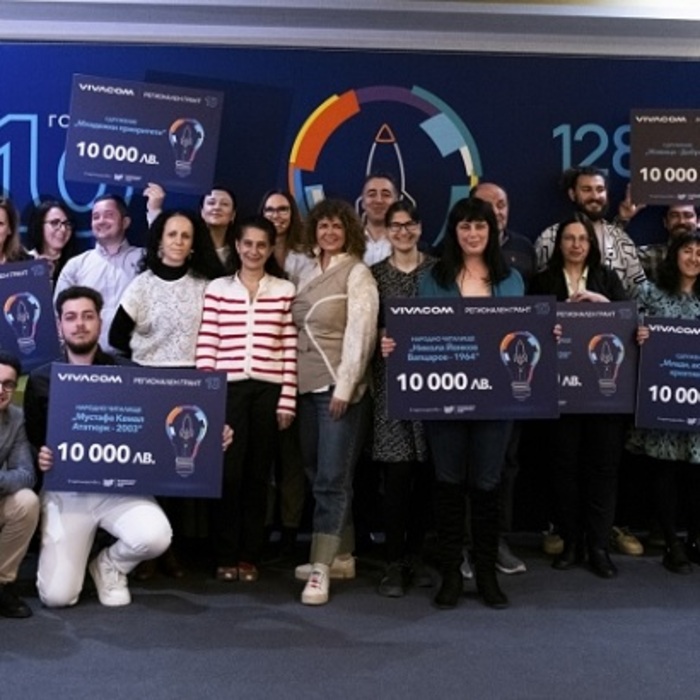 vivakom-bglobal-bg_700x700_crop_478b24840a