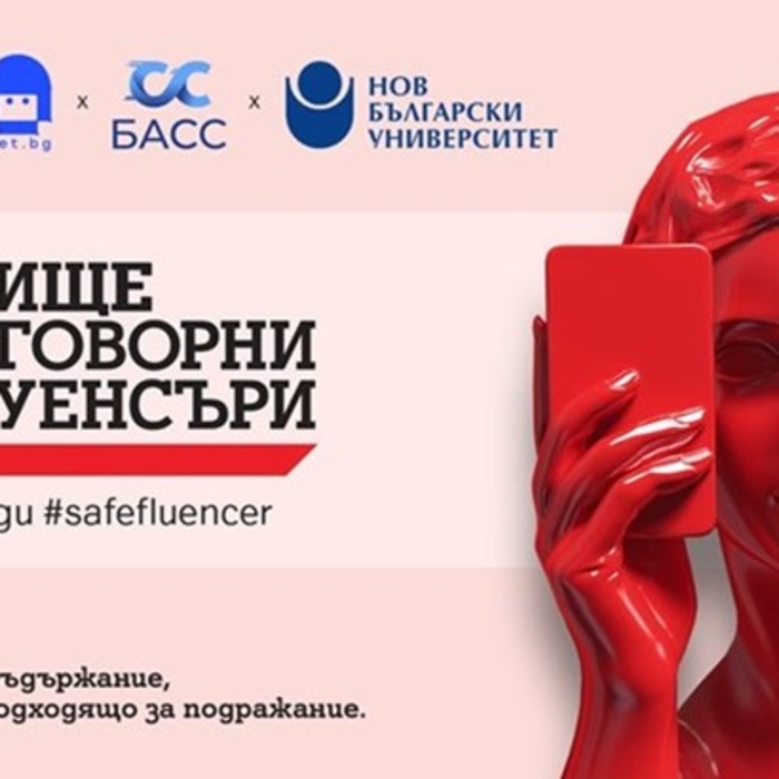 uchilishte-za-otgovorni-influensuri-v-24-chasa_700x700_crop_478b24840a