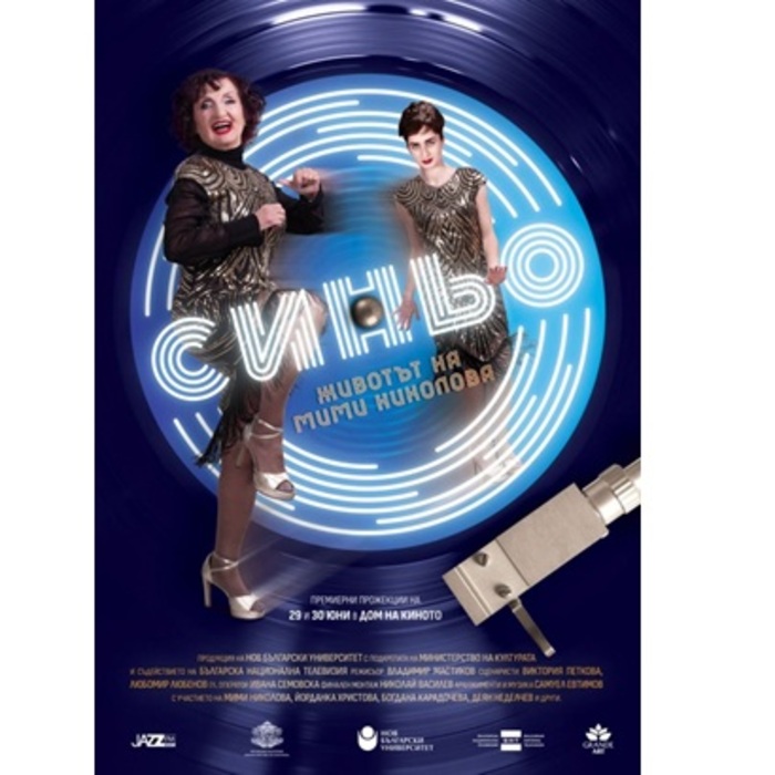 blue-lupa-bg_700x700_crop_478b24840a