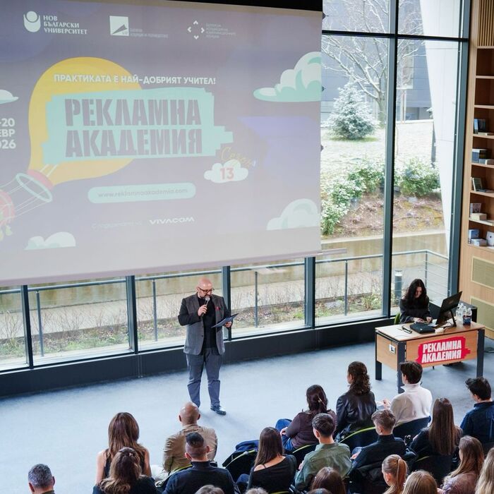 reklamna-akademiq_700x700_crop_478b24840a