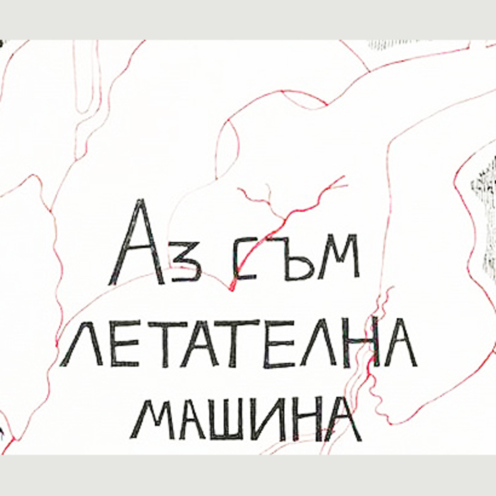 photo-6_700x700_crop_478b24840a