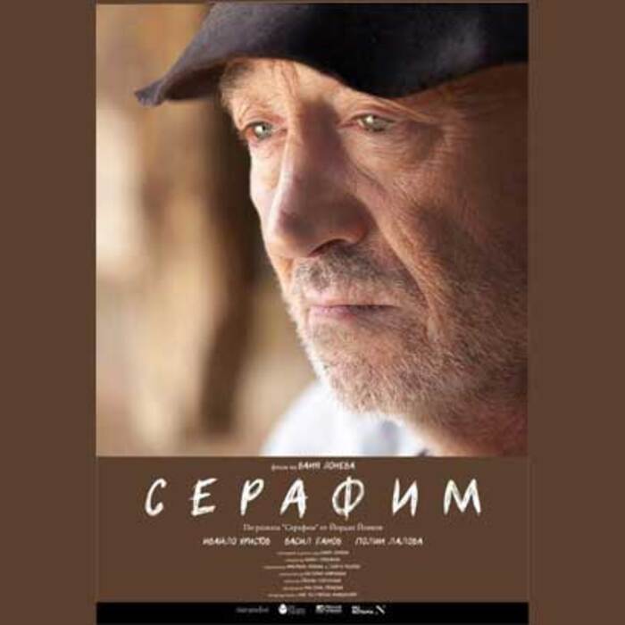 serafim_700x700_crop_478b24840a