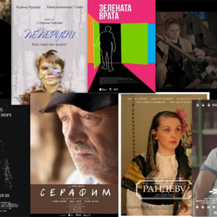 2-filma0nadiplomanti_700x700_crop_478b24840a