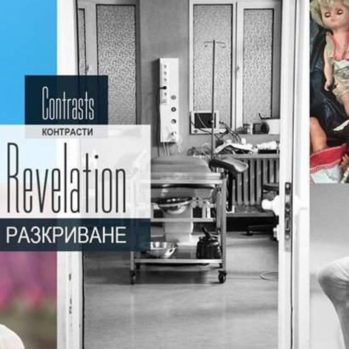 razkrivane_700x700_crop_478b24840a