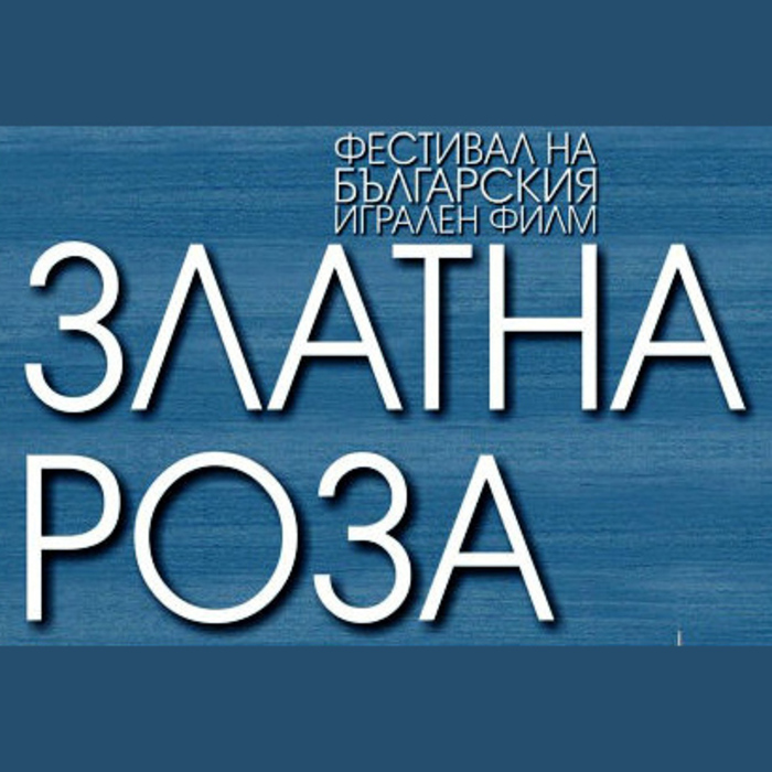 zl-roza-2017-yep-bg_700x700_crop_478b24840a