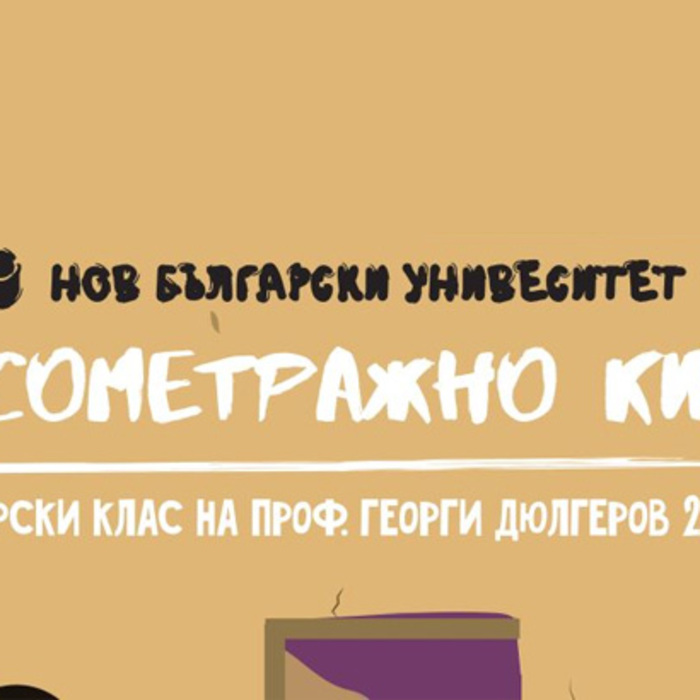 kuso-kino_700x700_crop_478b24840a