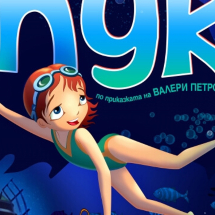 svetoven-festival_700x700_crop_478b24840a