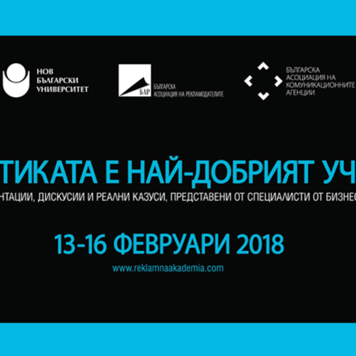 reklamna_700x700_crop_478b24840a