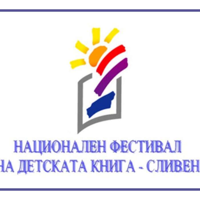 20-nacionalen_700x700_crop_478b24840a