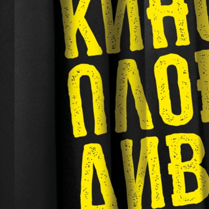 rezisorut2_700x700_crop_478b24840a