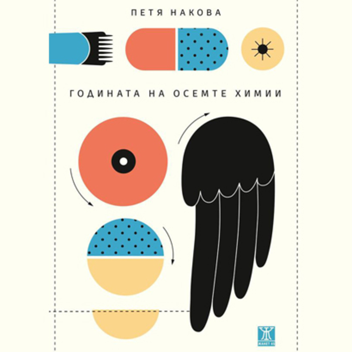 petq_700x700_crop_478b24840a