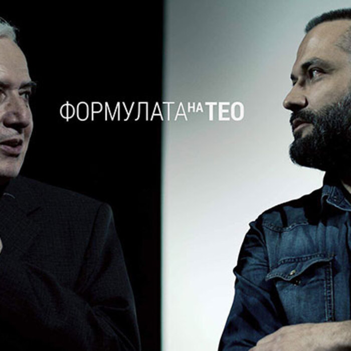 lentata-za-zlatniq-fizik-kazanlak-com_700x700_crop_478b24840a