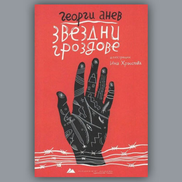 otkys-ot-sbornika_700x700_crop_478b24840a