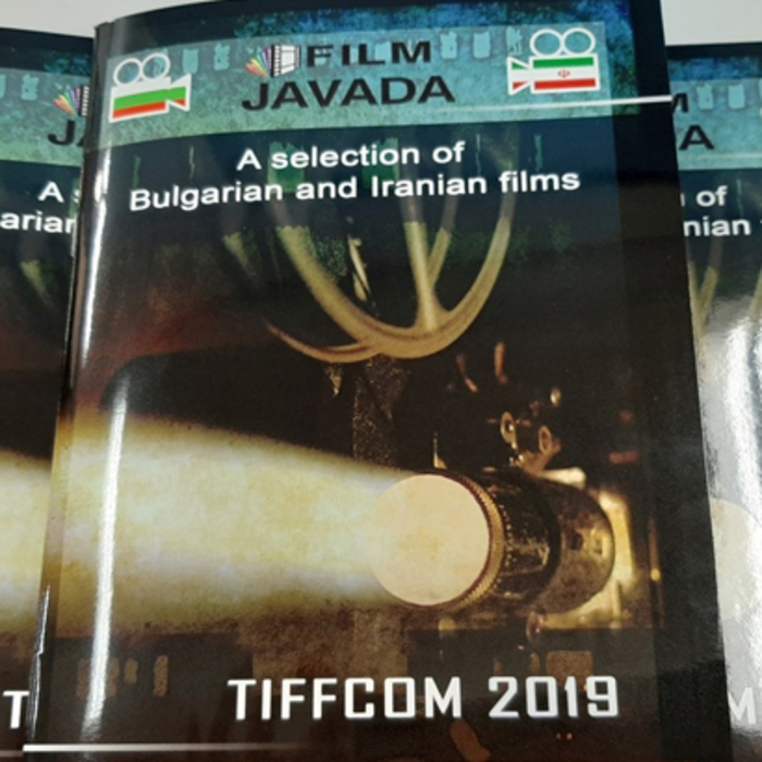 bulgaria-gostuva_700x700_crop_478b24840a