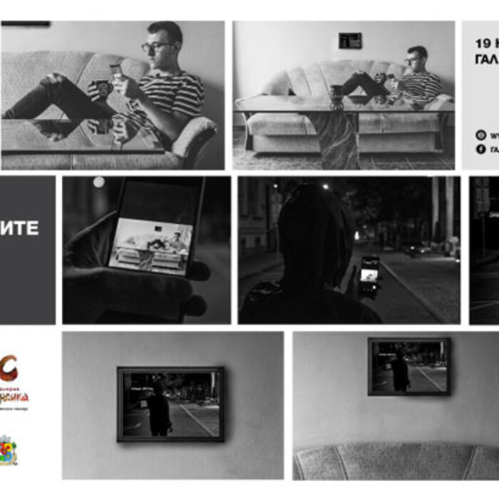 pochit-kum-majstorite-na-fotografiata-kafene_700x700_crop_478b24840a