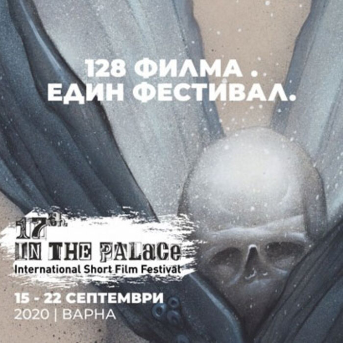 in-the-palace-moreto-net_700x700_crop_478b24840a