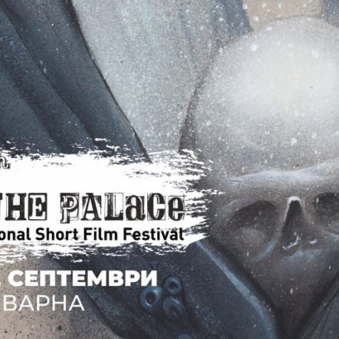 in-the-palace_700x700_crop_478b24840a