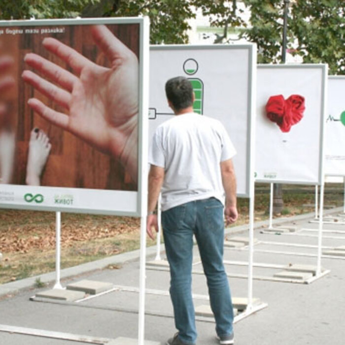 varna-e-domakin_700x700_crop_478b24840a