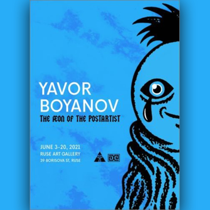 hudojestvena-galeriq_700x700_crop_478b24840a