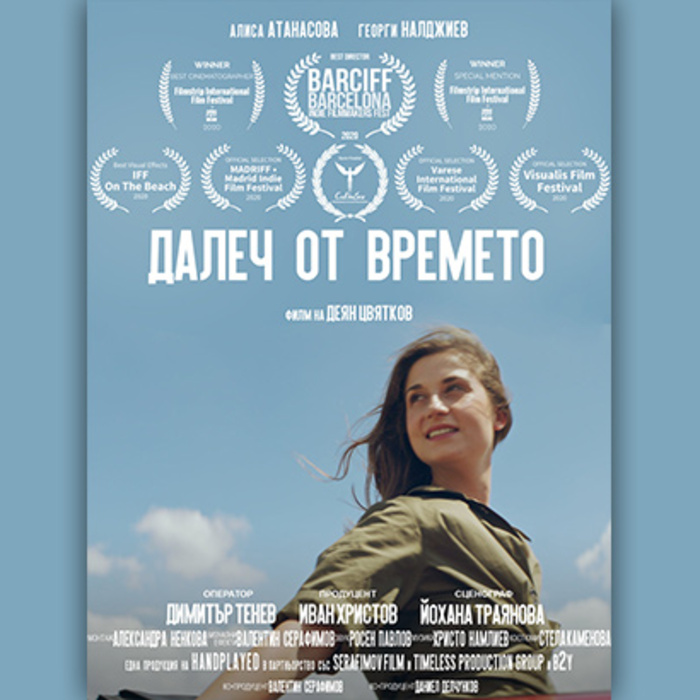 deqn-cvqtkov-film-bnr_700x700_crop_478b24840a