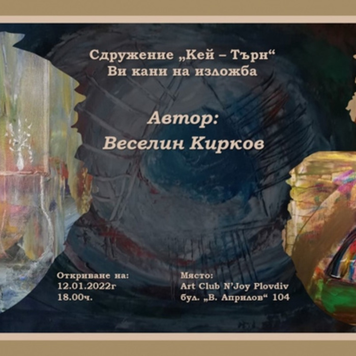 hudojnikut_700x700_crop_478b24840a