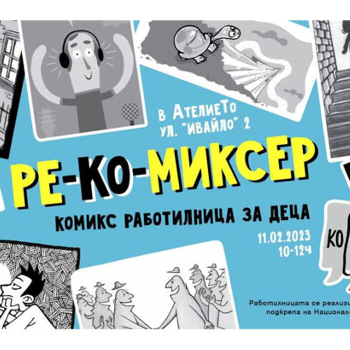 vizualniqt_700x700_crop_478b24840a