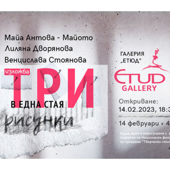 vencislava_700x700_crop_478b24840a