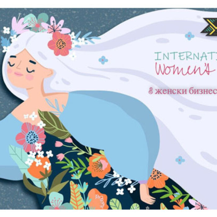 da-podkrepim_700x700_crop_478b24840a