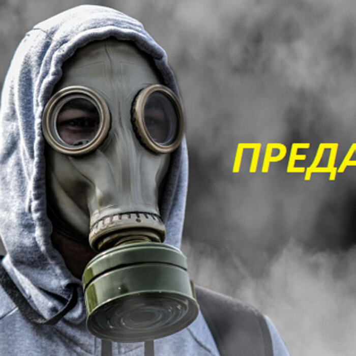 kazanlushko_700x700_crop_478b24840a