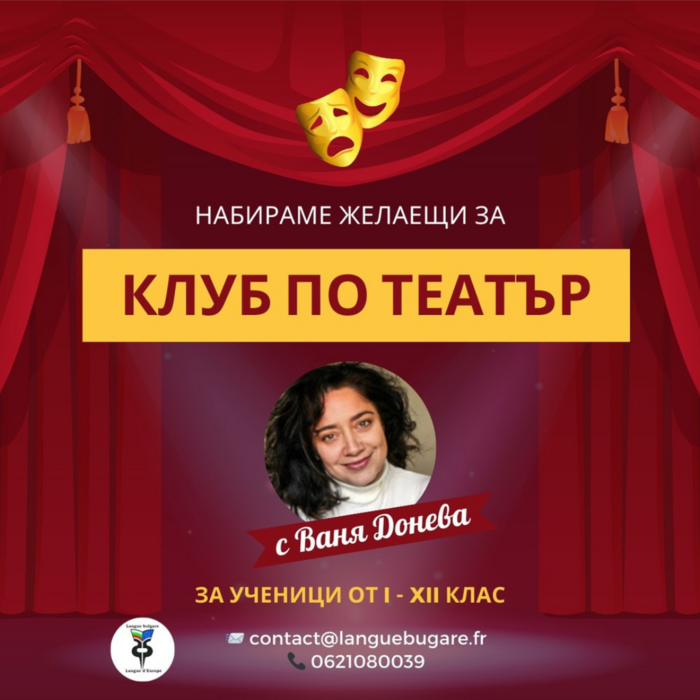 vanya-doneva_700x700_crop_478b24840a