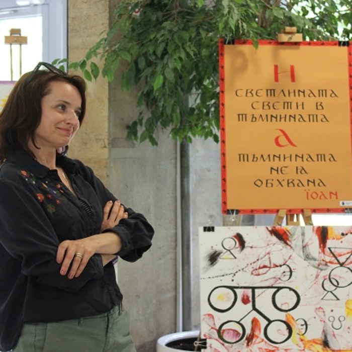 015-zaharina-petrova-prodanova-nbu_700x700_crop_478b24840a