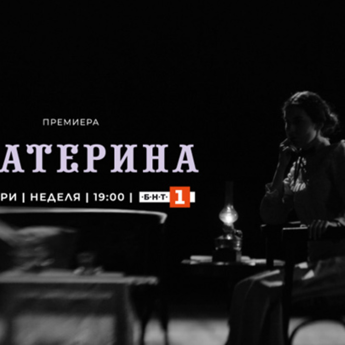 ekaterina-film-bnt_700x700_crop_478b24840a