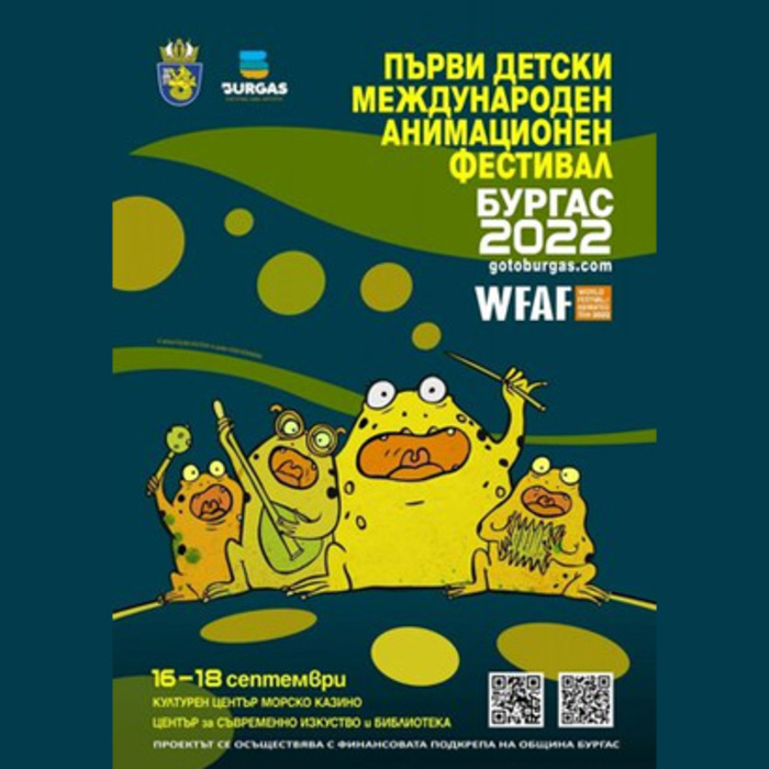 wfaf-2022-burgas-novinata-bg_700x700_crop_478b24840a