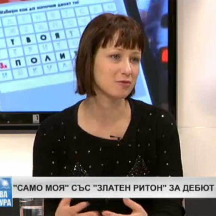 mmm_700x700_crop_478b24840a