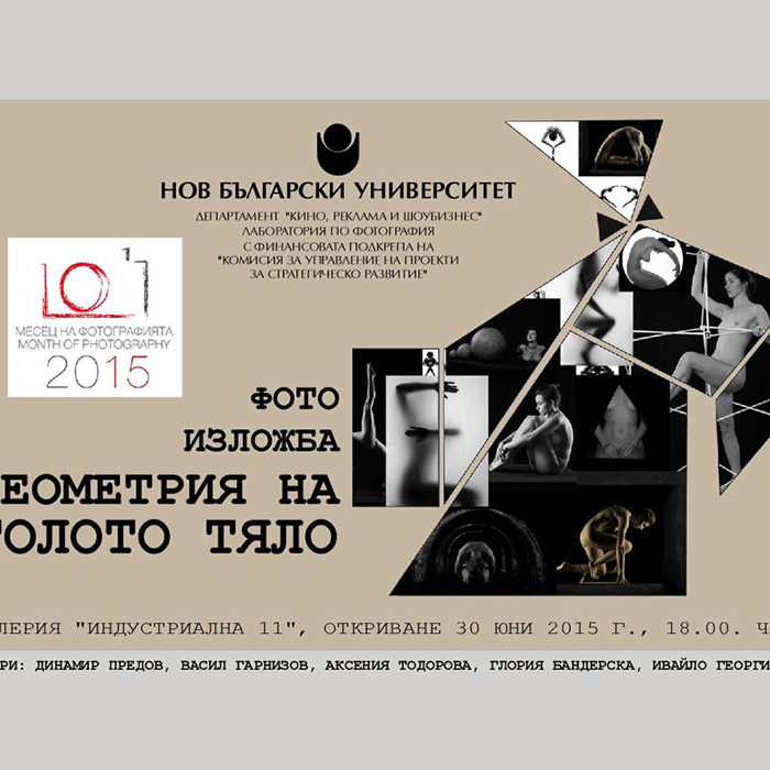 golo1_700x700_crop_478b24840a