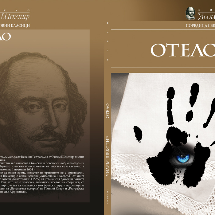 dd6_700x700_crop_478b24840a