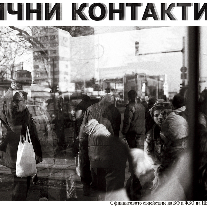 street-plakat-2_700x700_crop_478b24840a