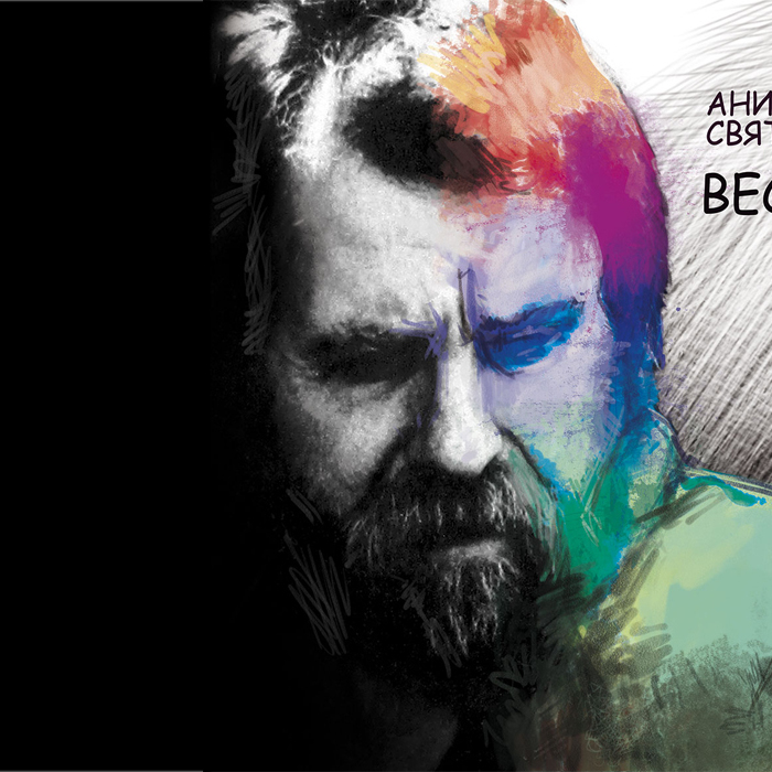 ivan-veselinov_700x700_crop_478b24840a