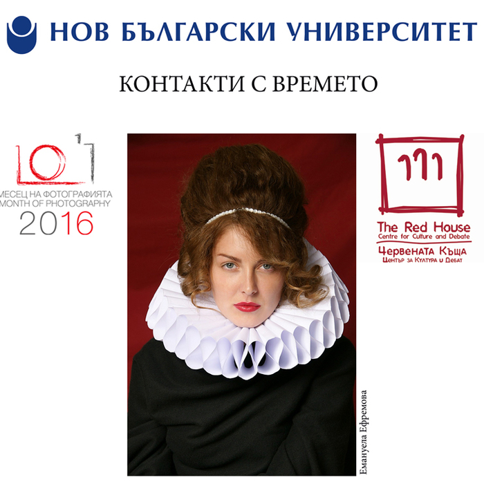 kontakti-s-vremeto_700x700_crop_478b24840a