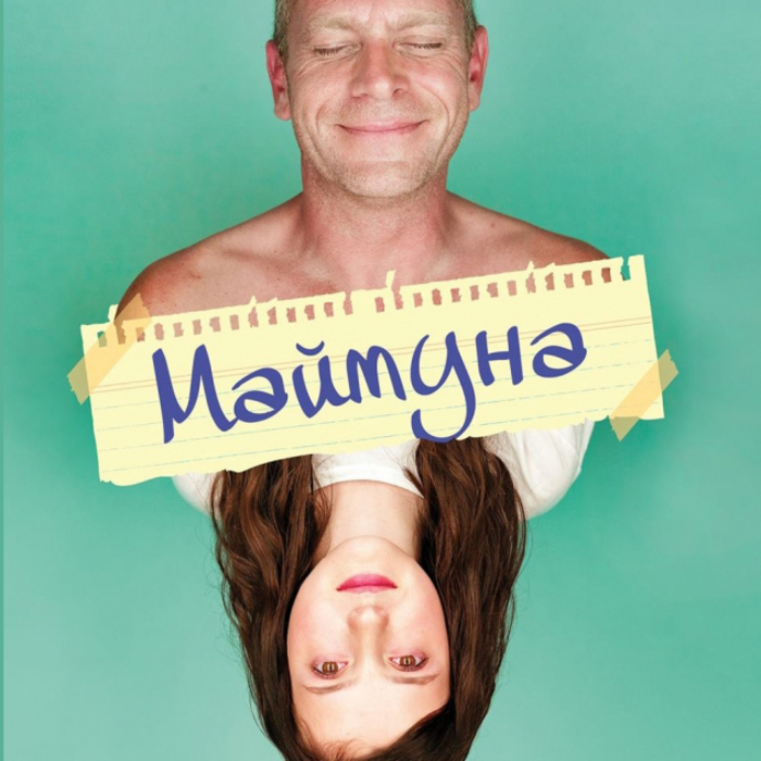 m2_700x700_crop_478b24840a