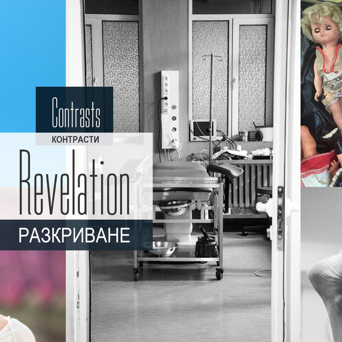 razkrivane_700x700_crop_478b24840a