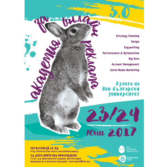 reklamna-akademia-2017_700x700_crop_478b24840a