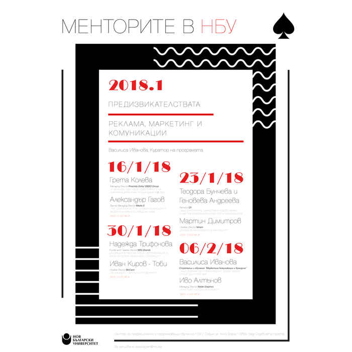 afish-seminar_700x700_crop_478b24840a