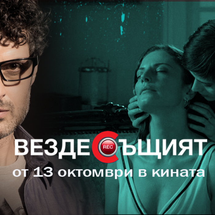 vezde-event_700x700_crop_478b24840a