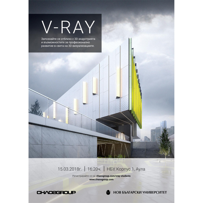 vray-nbu_700x700_crop_478b24840a