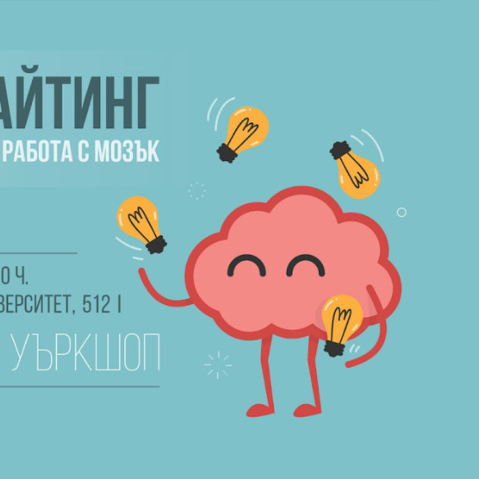 copywriting-workshop-nbu01_700x700_crop_478b24840a