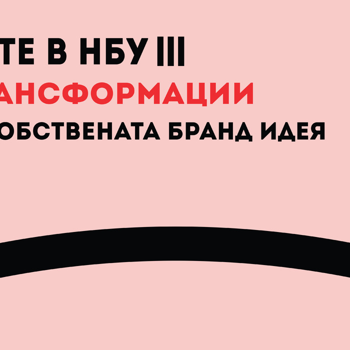 postadjiyan_700x700_crop_478b24840a