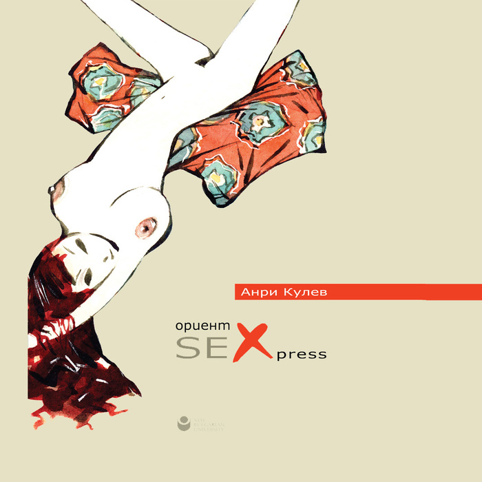 anricover_700x700_crop_478b24840a