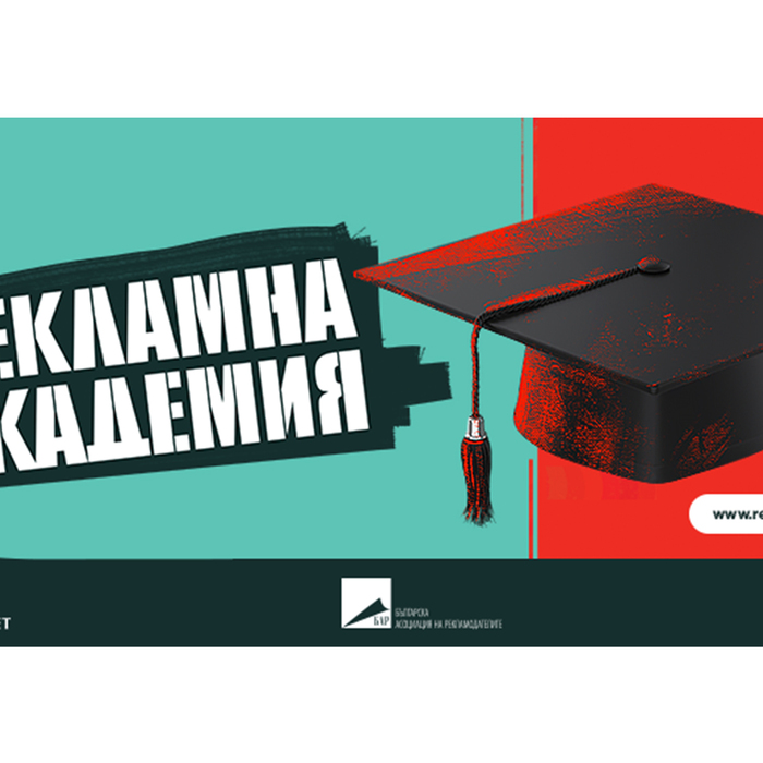 reklamna-akademia_700x700_crop_478b24840a
